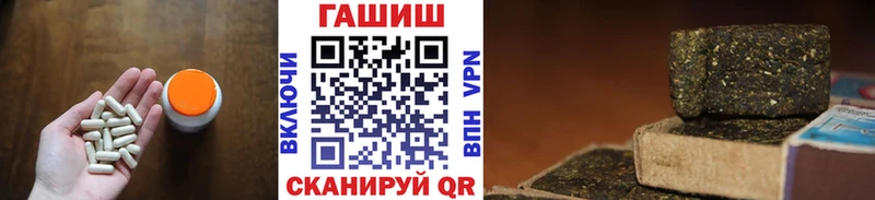 Купить наркотики Новозыбков Бошки Шишки МЕТАМФЕТАМИН Меф КОКАИН СОЛЬ