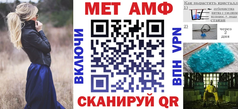 Amphetamine 98%  kraken   Новозыбков 
