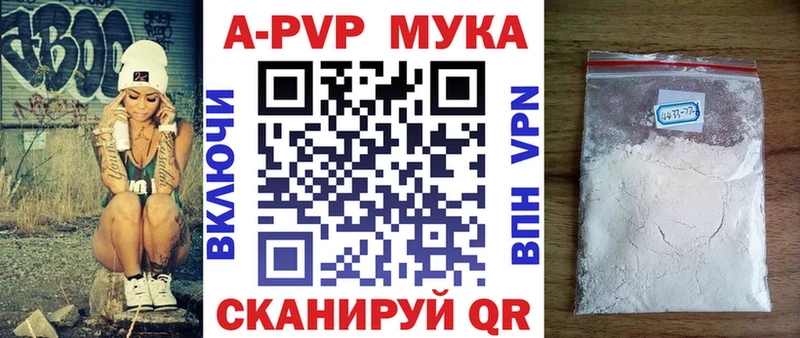 Alpha-PVP VHQ  darknet телеграм  Новозыбков 