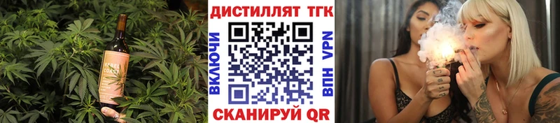 Еда ТГК конопля  цена   Новозыбков 