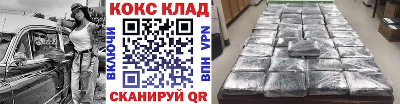 Кокаин Колумбийский  Новозыбков 