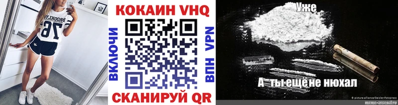 Cocaine Колумбийский Новозыбков