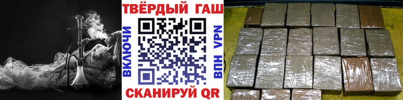 Гашиш AMNESIA HAZE Новозыбков