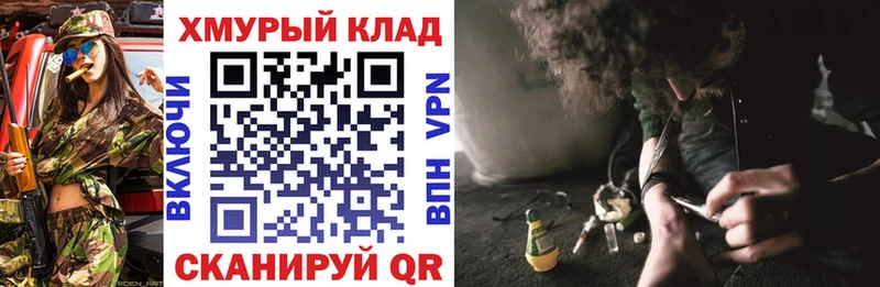 ГЕРОИН гречка  где купить   Новозыбков 