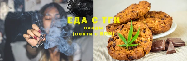 MDMA Алексин