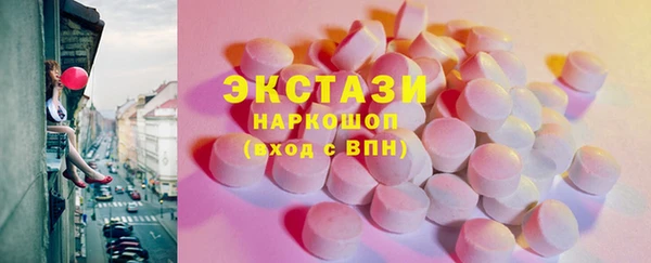 PSILOCYBIN Нея