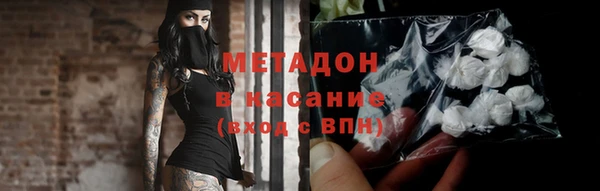 MESCALINE Нефтегорск
