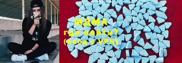 MDMA Алексин