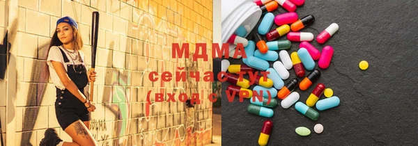 MDMA Алексин