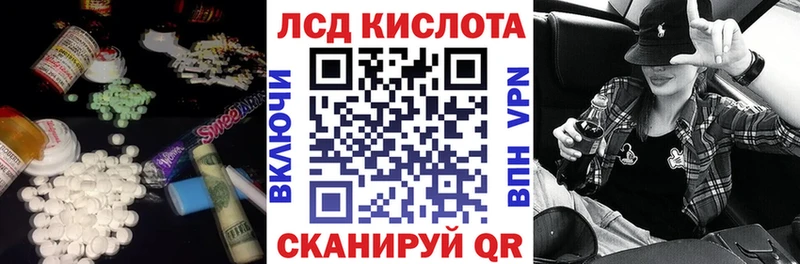 ОМГ ОМГ сайт Новозыбков ЛСД экстази ecstasy наркотики