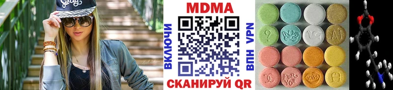 ОМГ ОМГ как войти  Новозыбков  МДМА Molly 