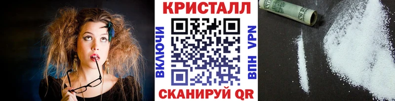даркнет сайт  Новозыбков  Первитин винт 