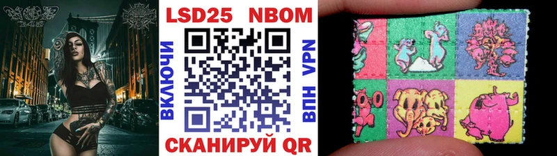 Марки NBOMe 1,8мг  наркота  Новозыбков 