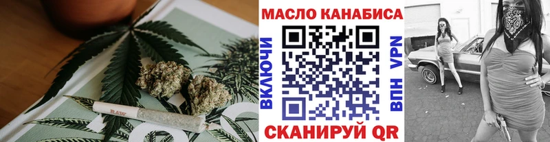 Дистиллят ТГК Wax  hydra маркетплейс  Новозыбков  где найти  
